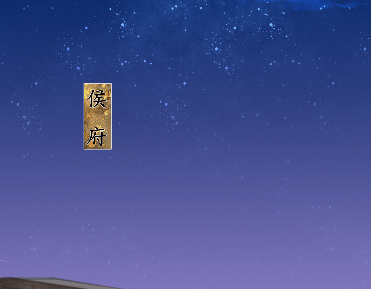 第四话 第 4 页