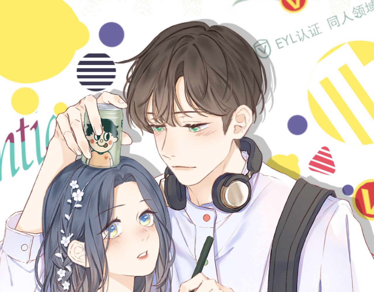 第79话 决心 第 6 页