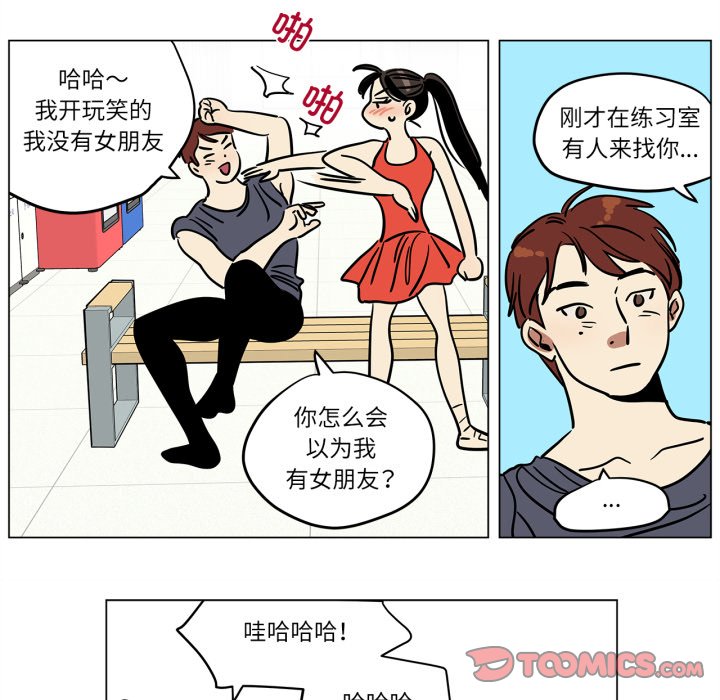 第13话 第 26 页