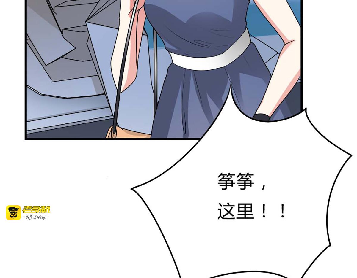 第30话 第 45 页