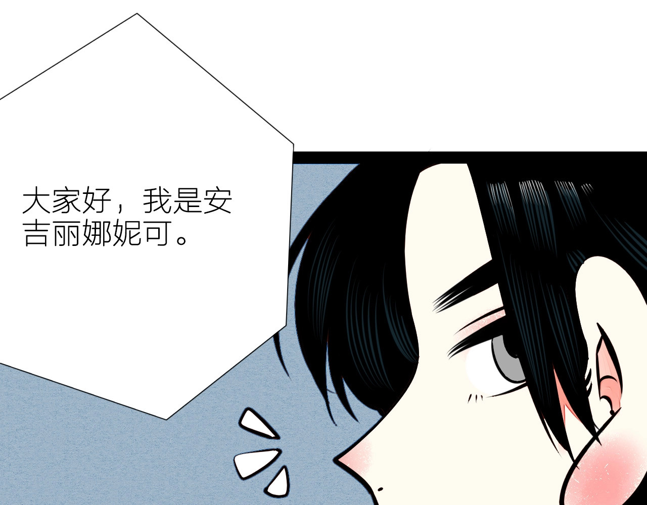 第51话 锤到你下跪 第 80 页