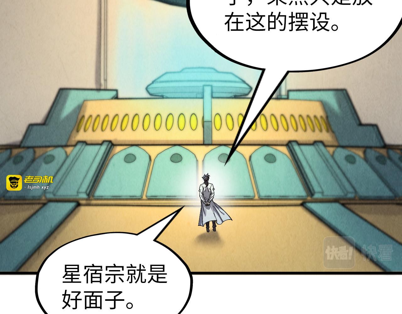第195话 至强霸体 第 115 页