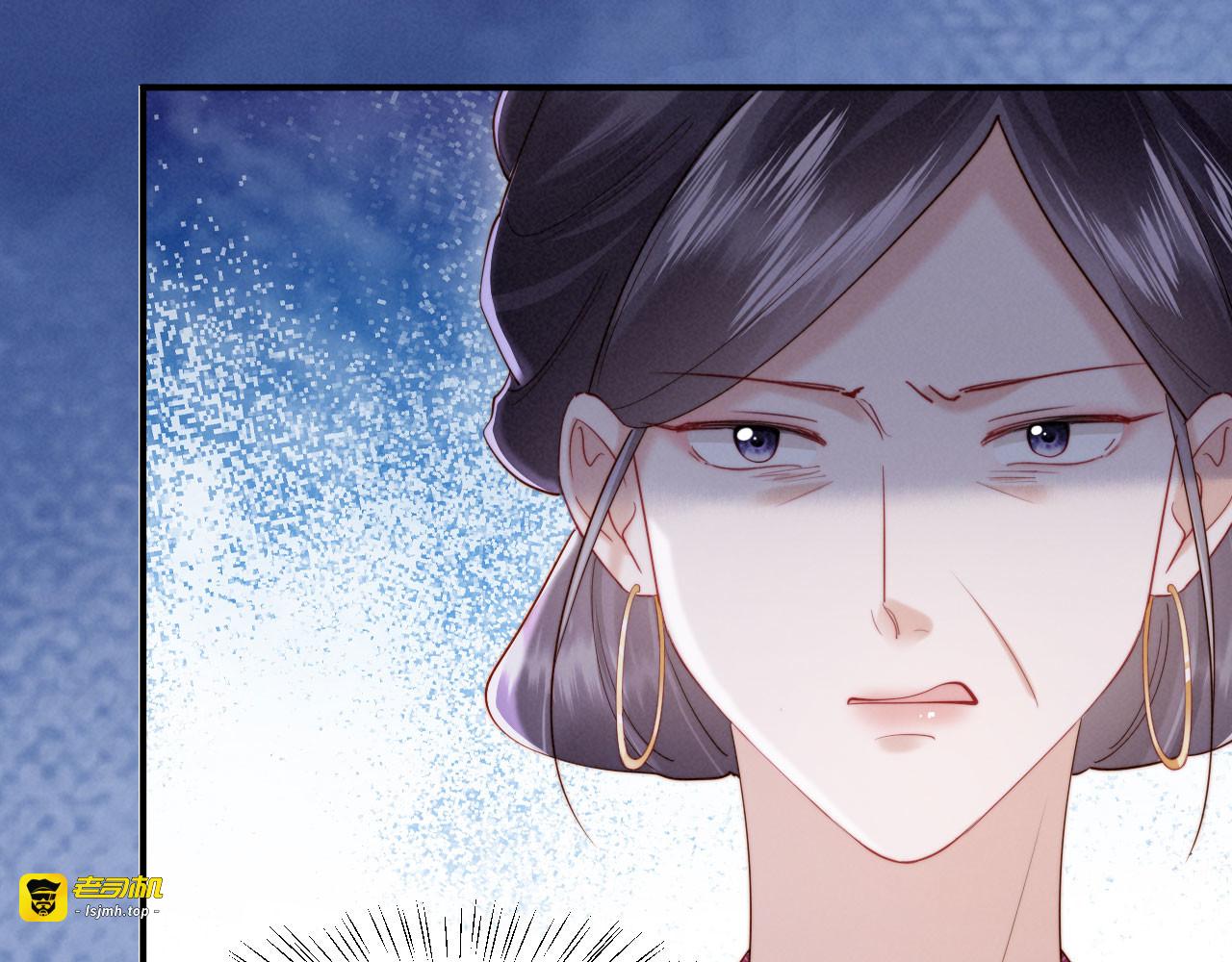 第26话 恶婆婆出没 第 21 页