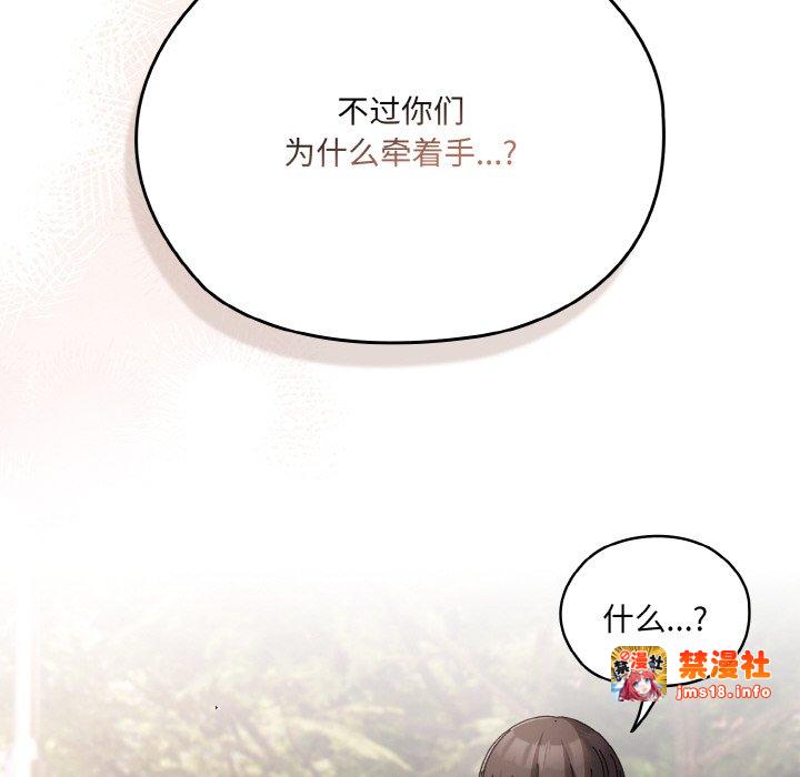 第62话 第 149 页