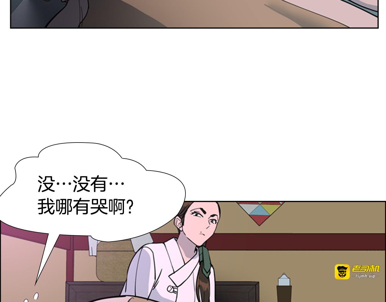 第42话 泄露 第 65 页