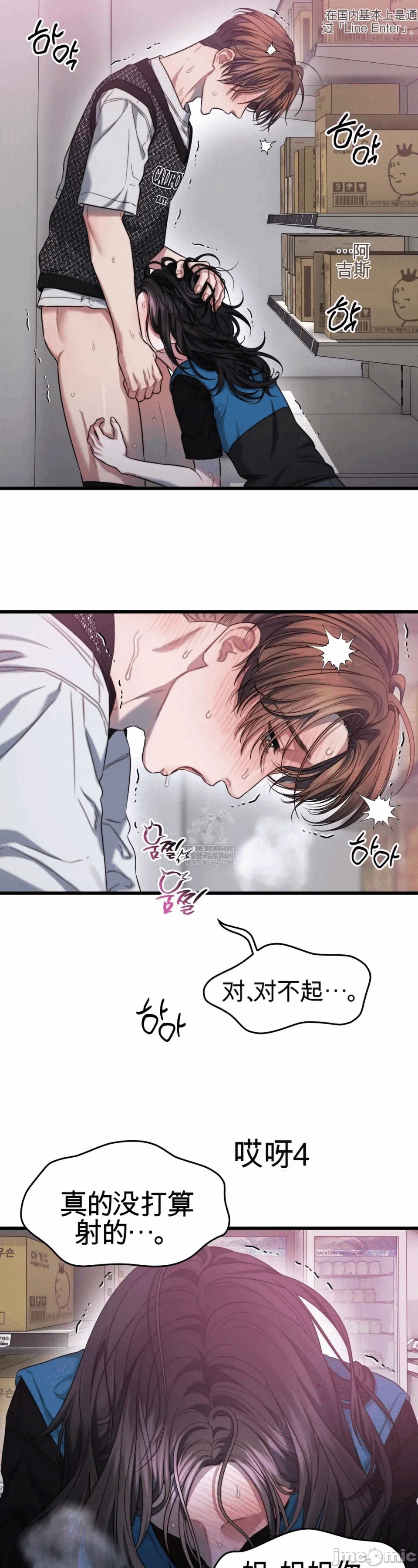 第4话4 第 55 页