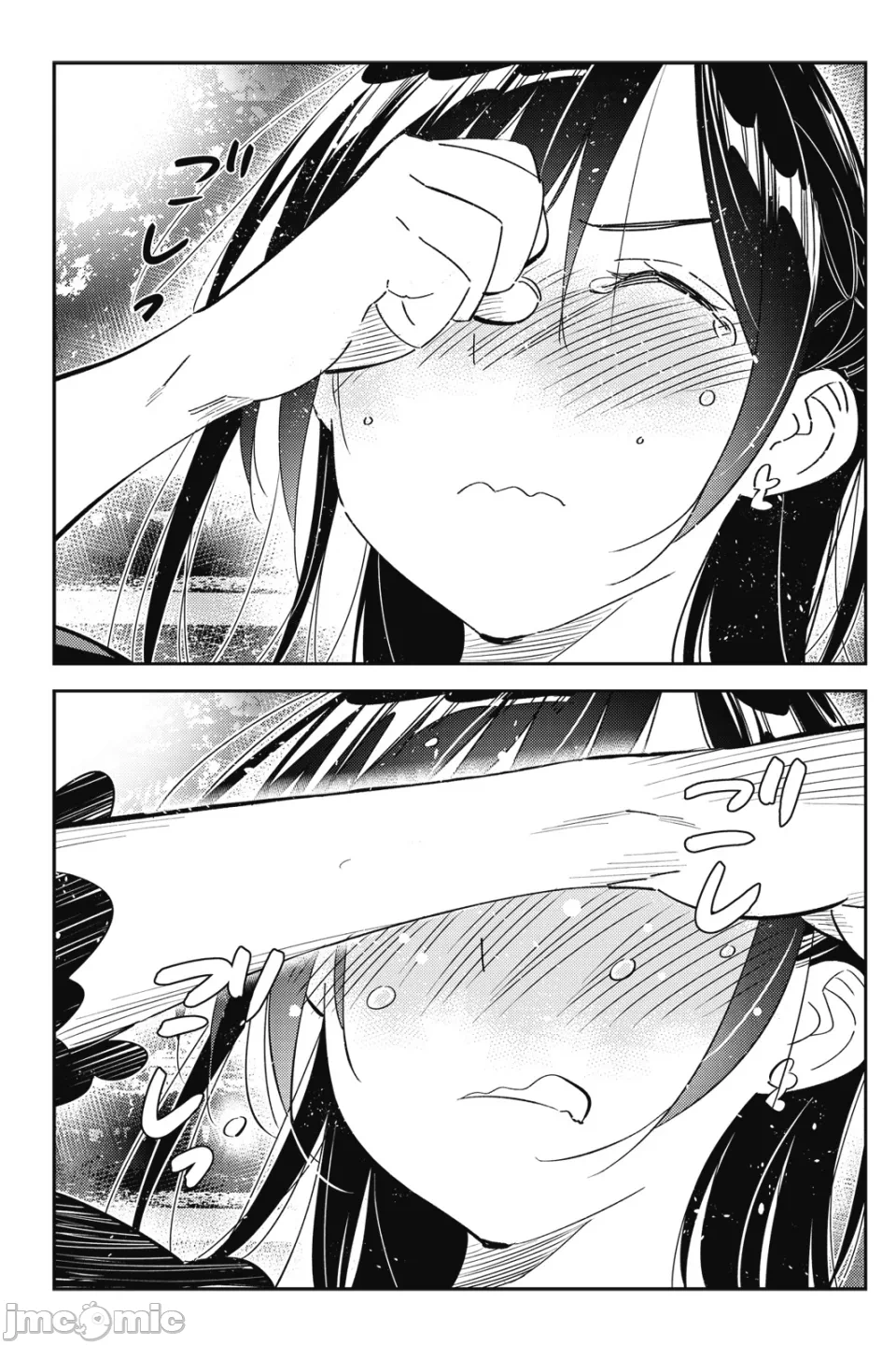 第31话 第 122 页