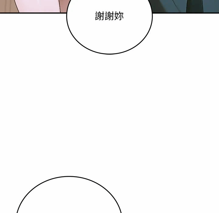 第13话 第 72 页