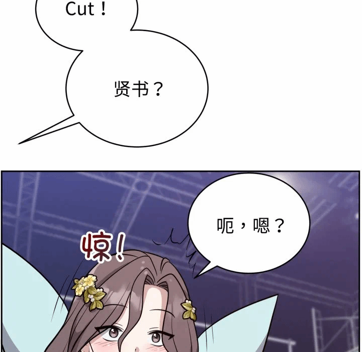 第16话 第 94 页