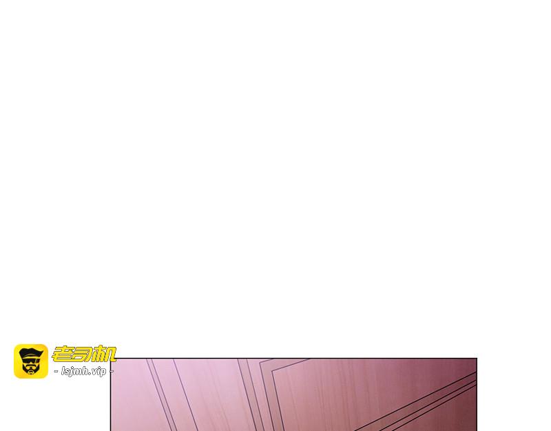 第89话 专属小醋王已上线 第 29 页