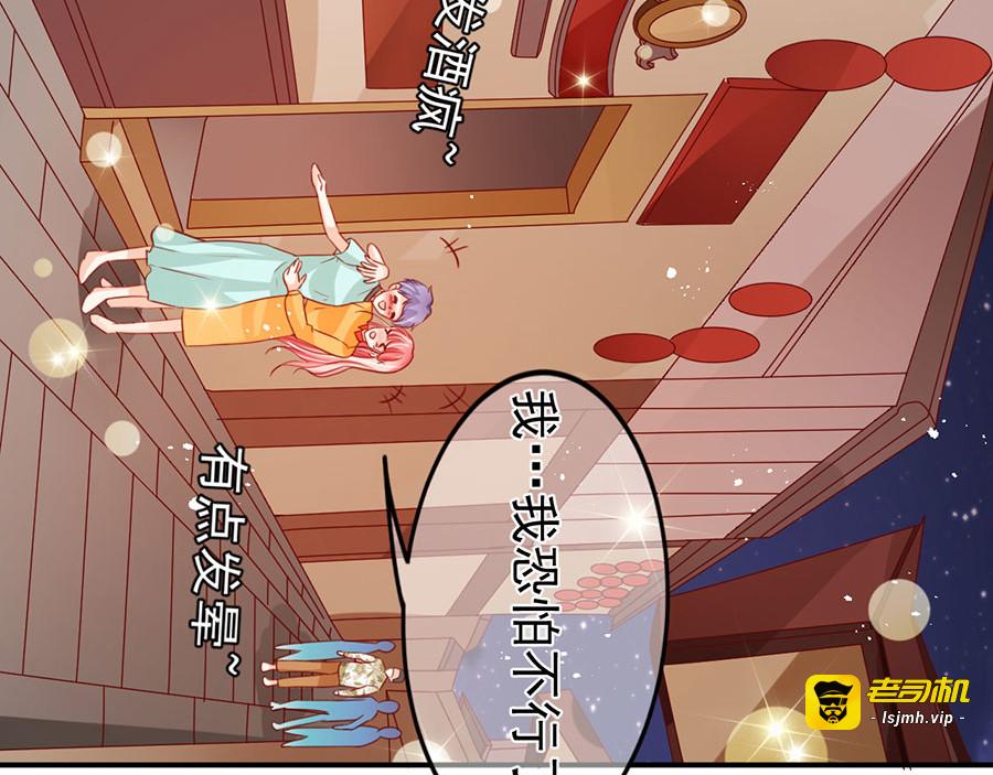 第175话 第 53 页