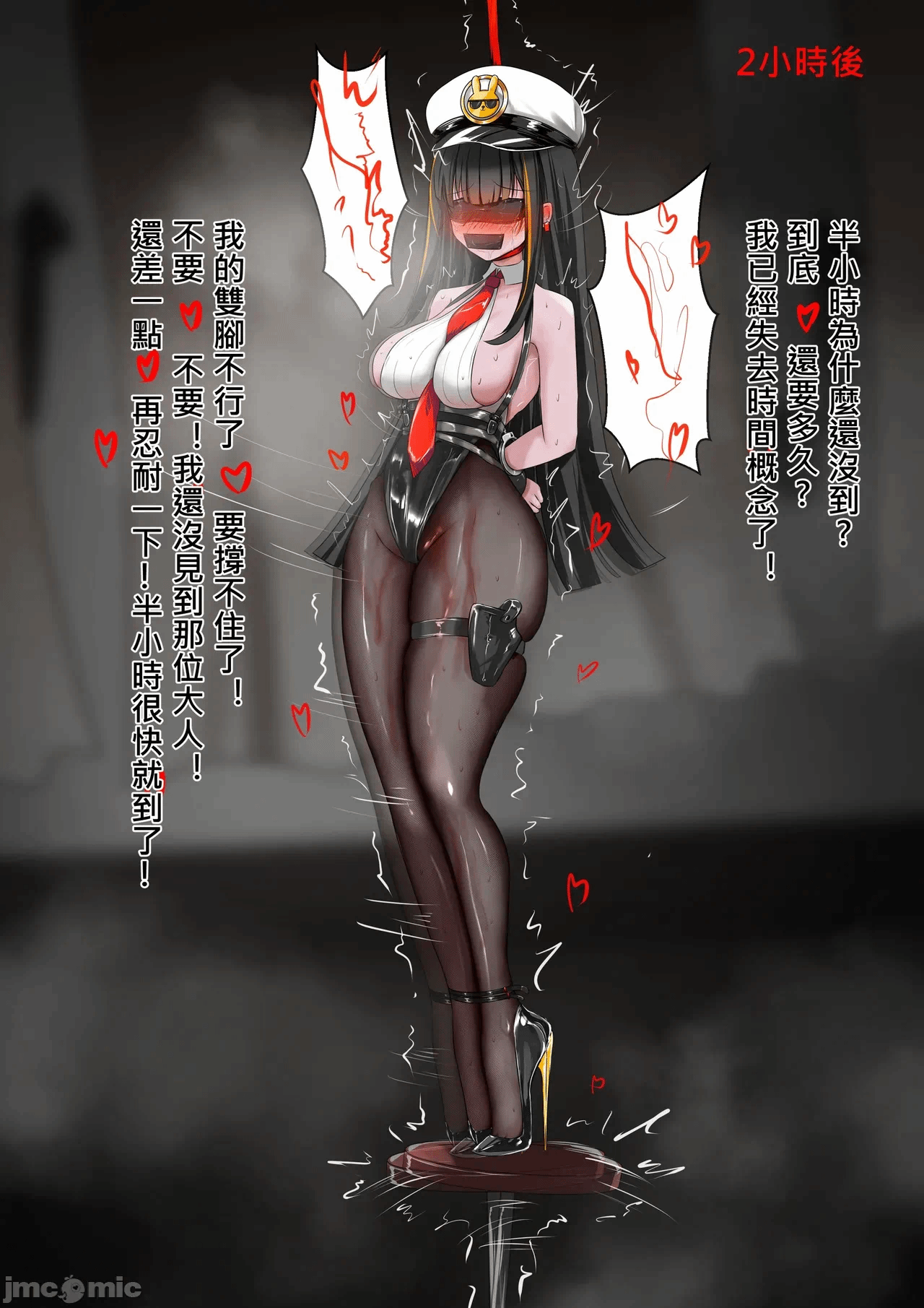第一话 第 26 页