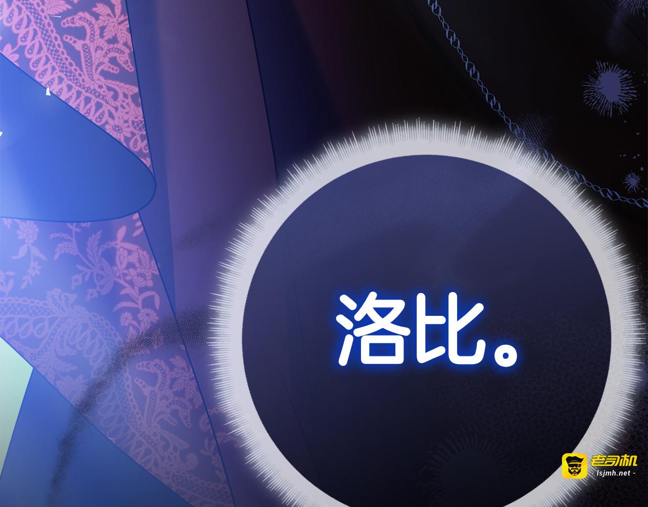 第45话 冲突 第 289 页
