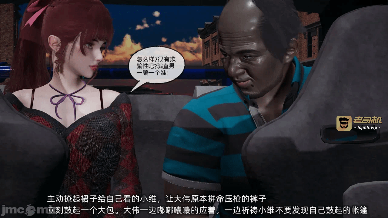 第一话 第 1387 页