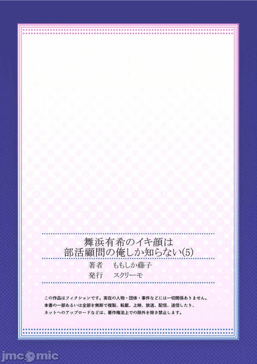 第5话 第 27 页