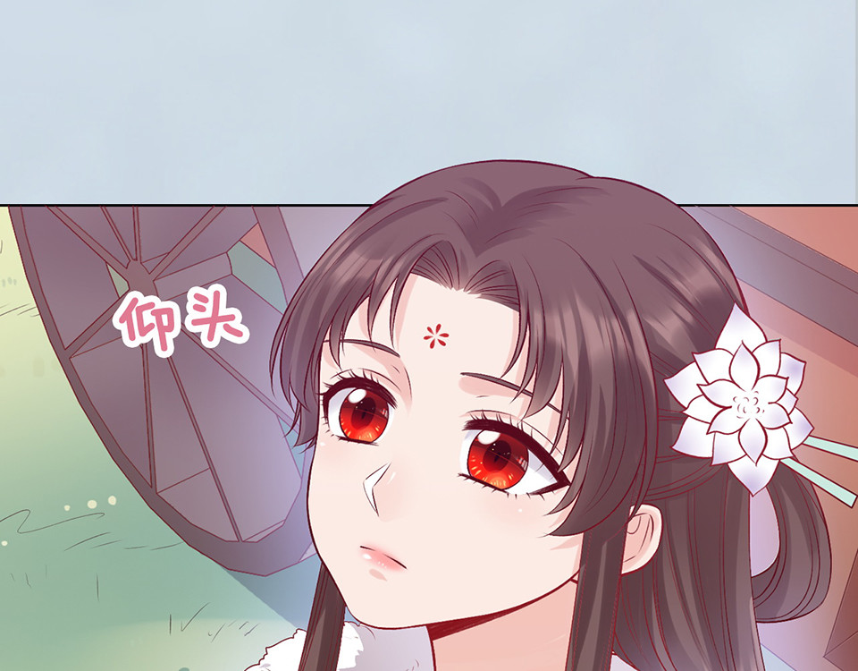 第53话 离家 第 64 页
