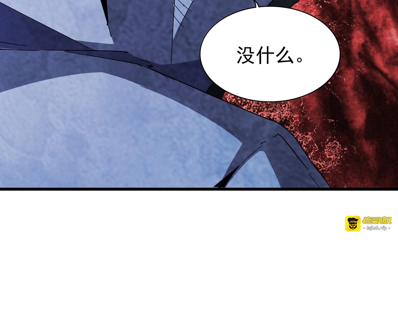 第140话 对上了 第 55 页