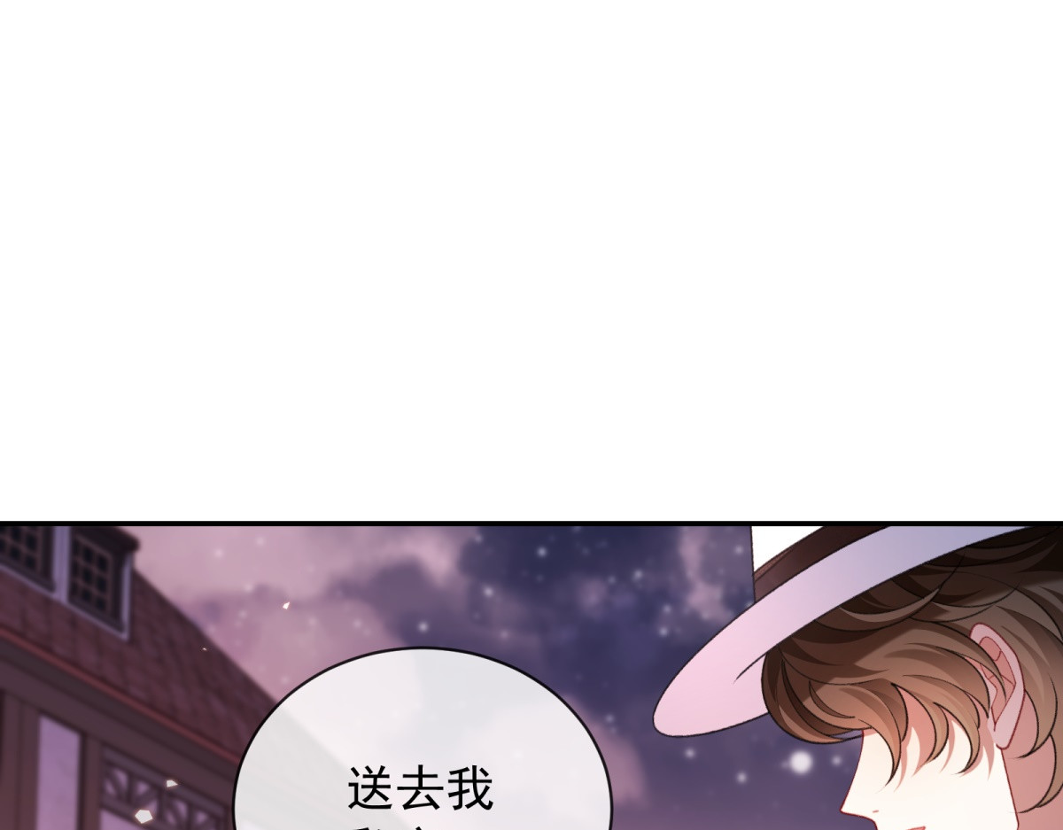 第44话 渎神 第 116 页