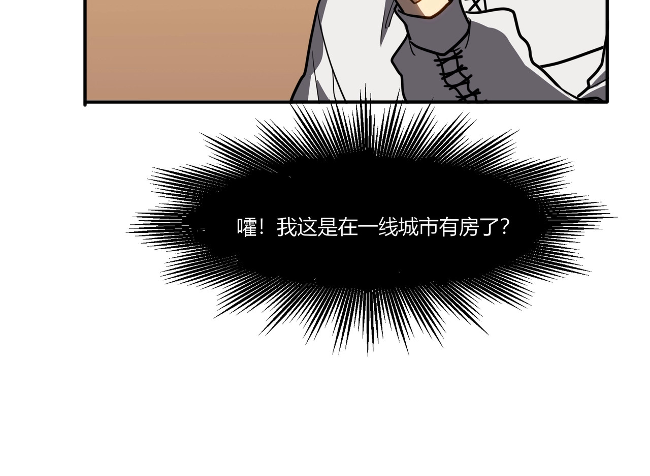 第15话 第 6 页