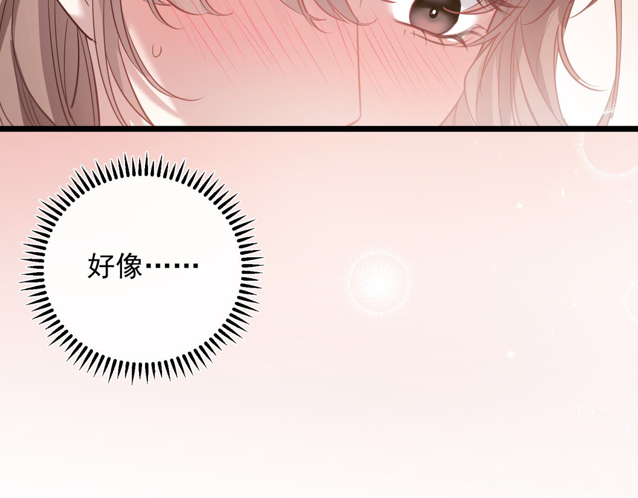 03-一夜之后 第 22 页