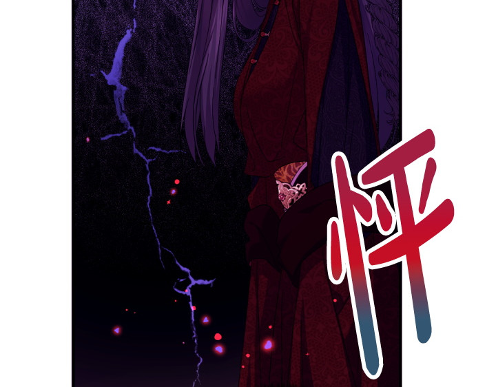 第164话 无辜 第 140 页