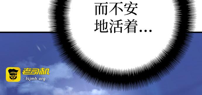 第57话 第 303 页