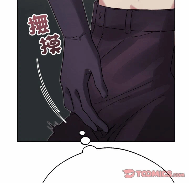 第33话 第 93 页