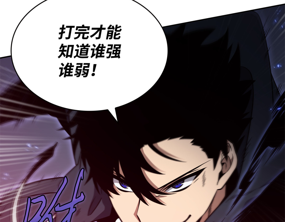 事情恶化 第 126 页