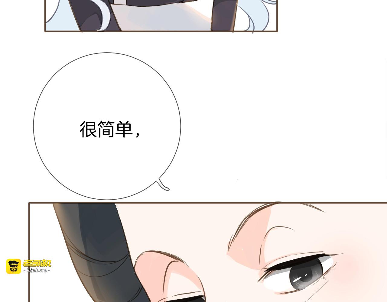 第5话 针对 第 51 页