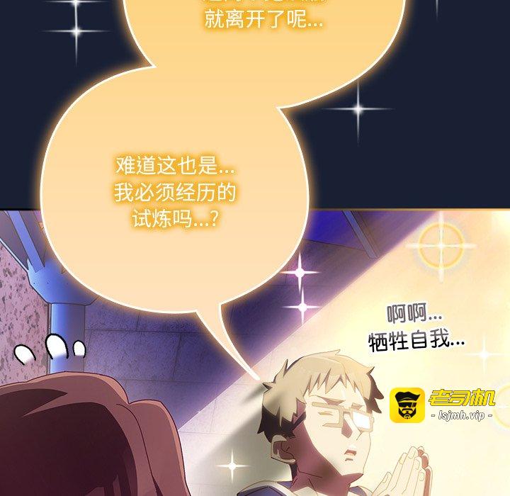 第5话 第 163 页