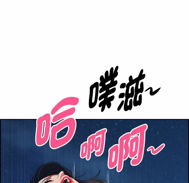 第19话 第 174 页
