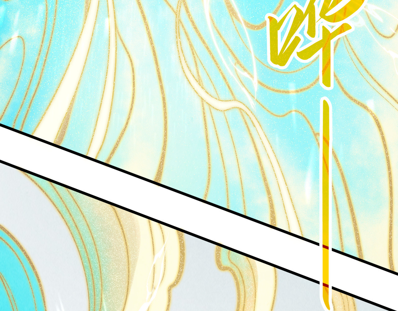 第217话 落花有意随流水 第 124 页