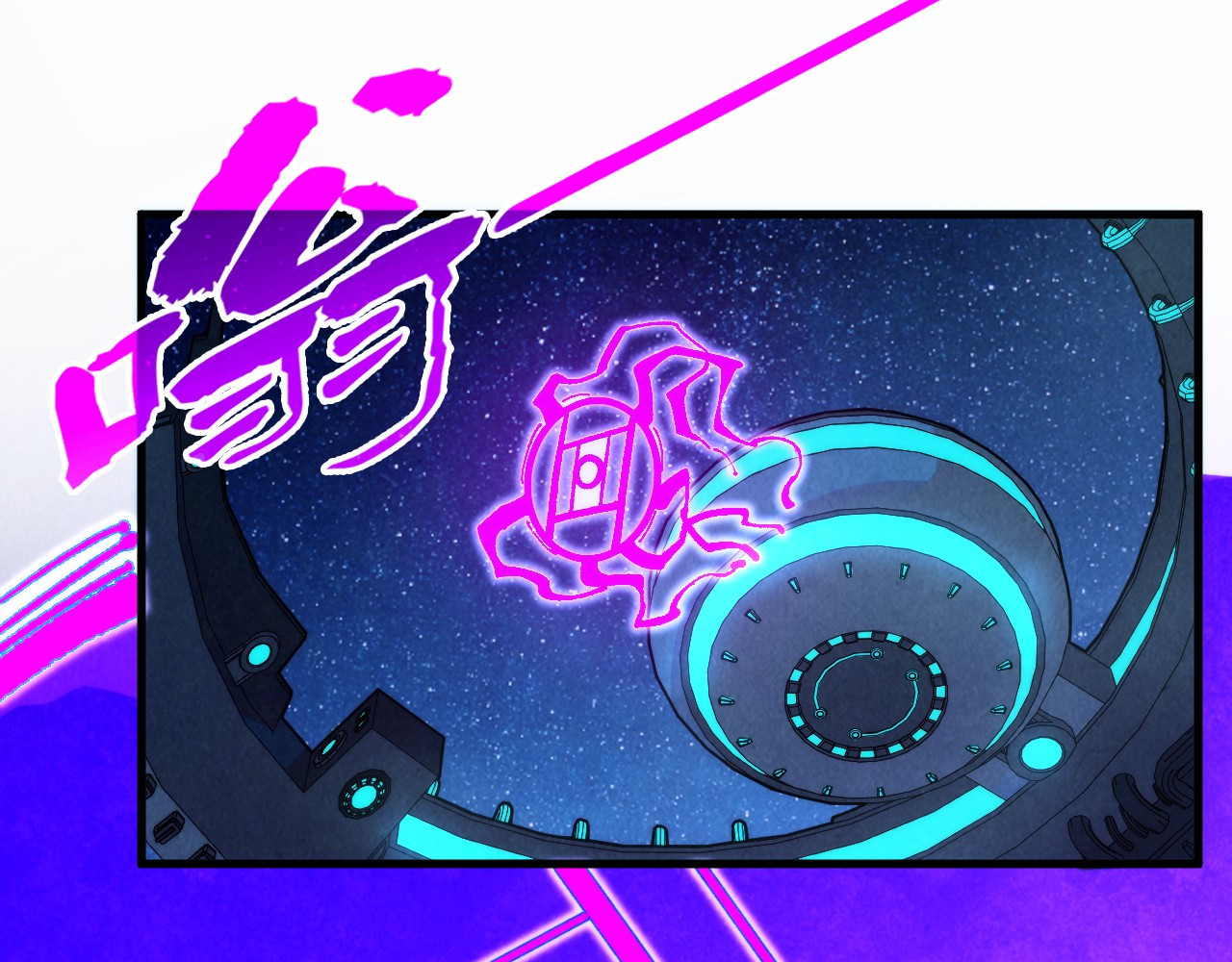 第283话 武帝降临 第 88 页