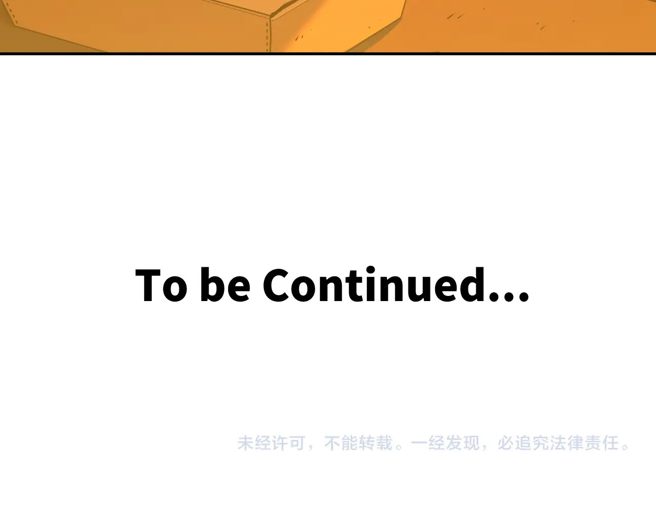 第41话 送别英雄！ 第 208 页