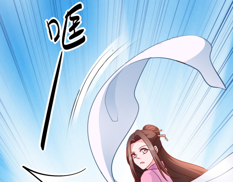 第36话：丞相嫡子 第 54 页
