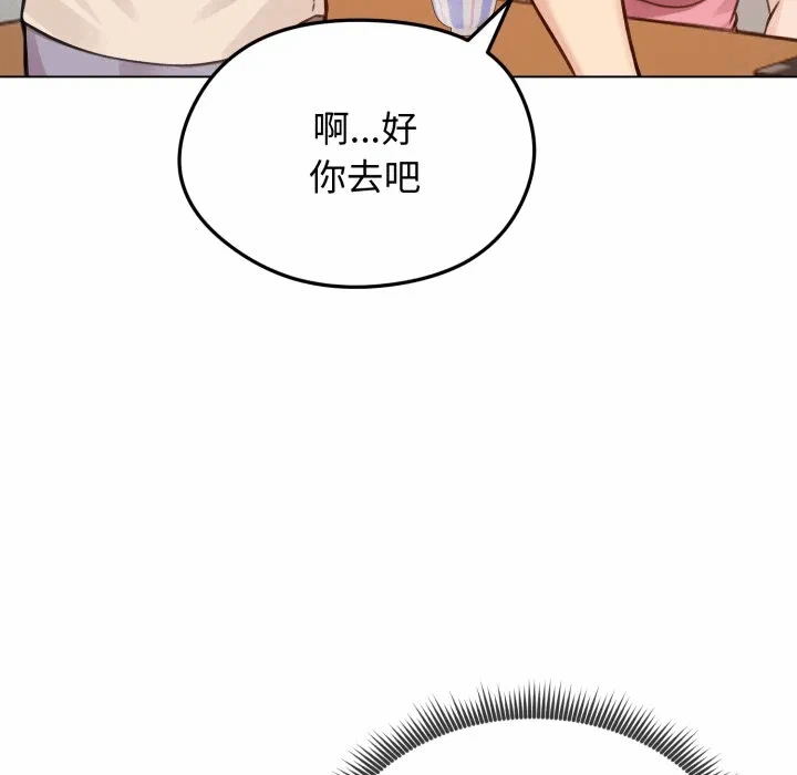 第25话 第 62 页