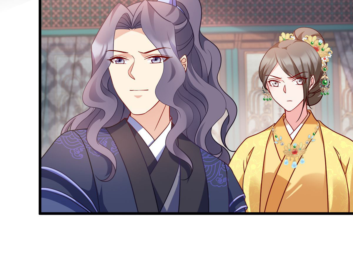 第167话：谋反 第 8 页