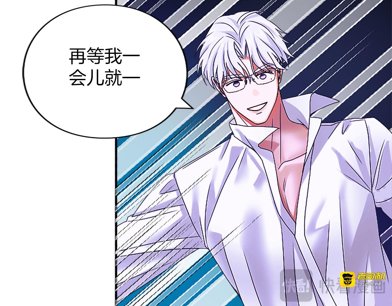 第4话 情人 第 49 页