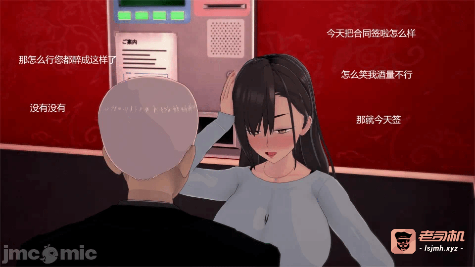 第一话 第 39 页