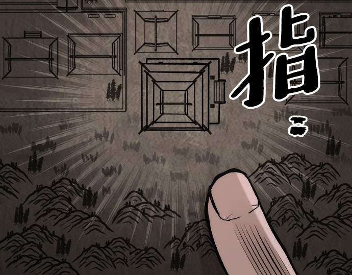 第102话 第 270 页