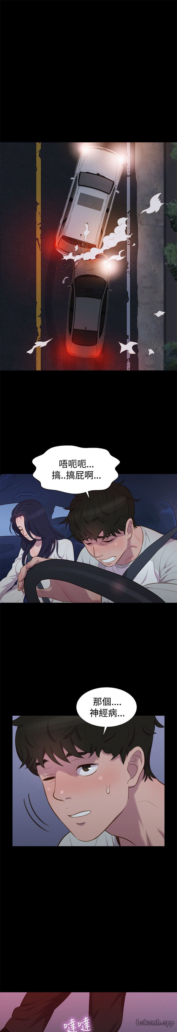 第40话 第 22 页