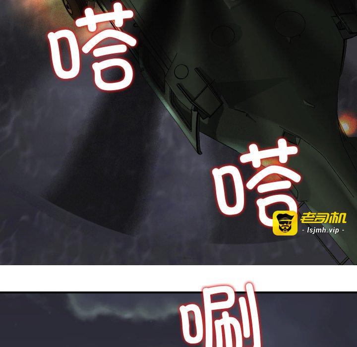 第4话 第 33 页