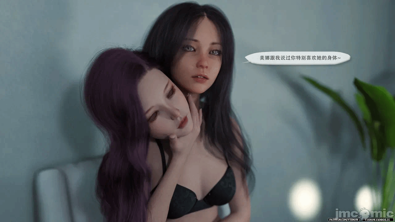 第一话 第 16 页