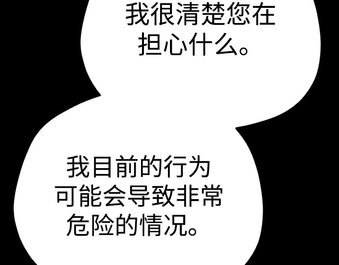 第72话 第 316 页