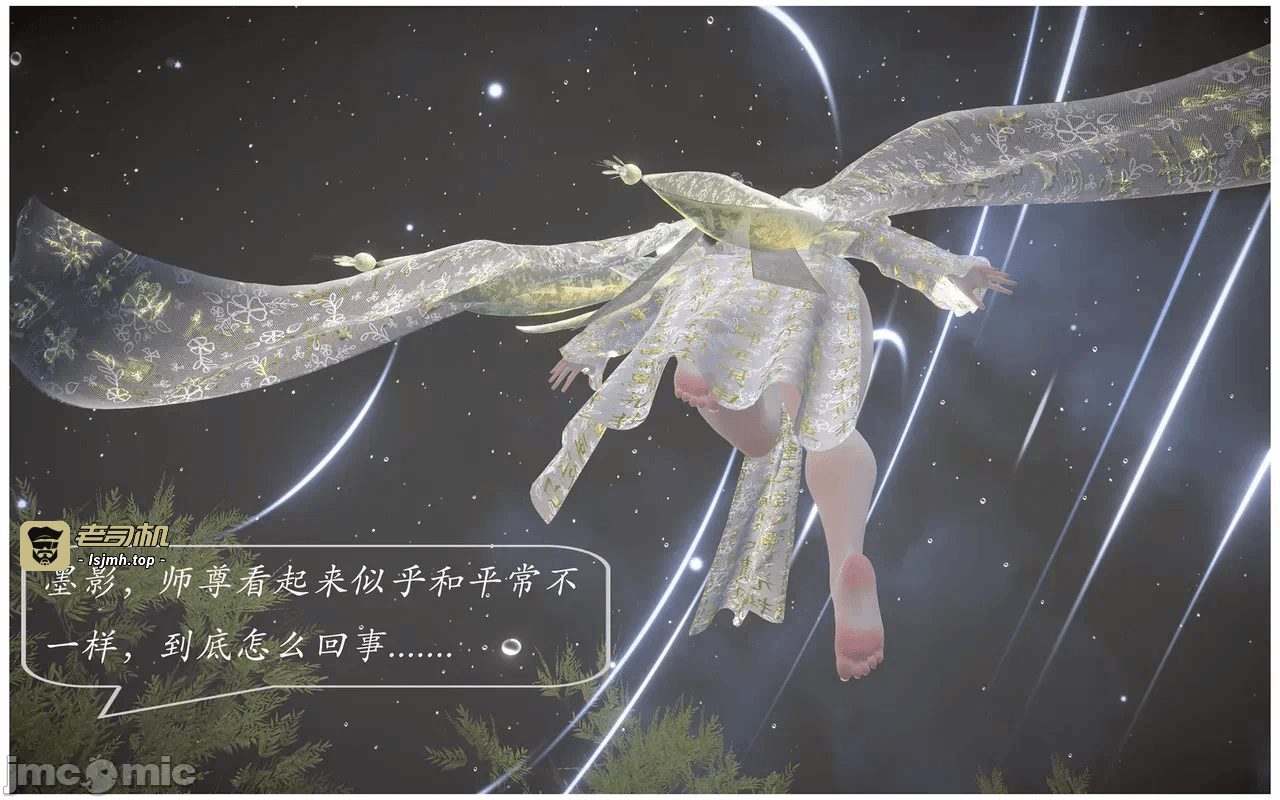 第一话 第 89 页