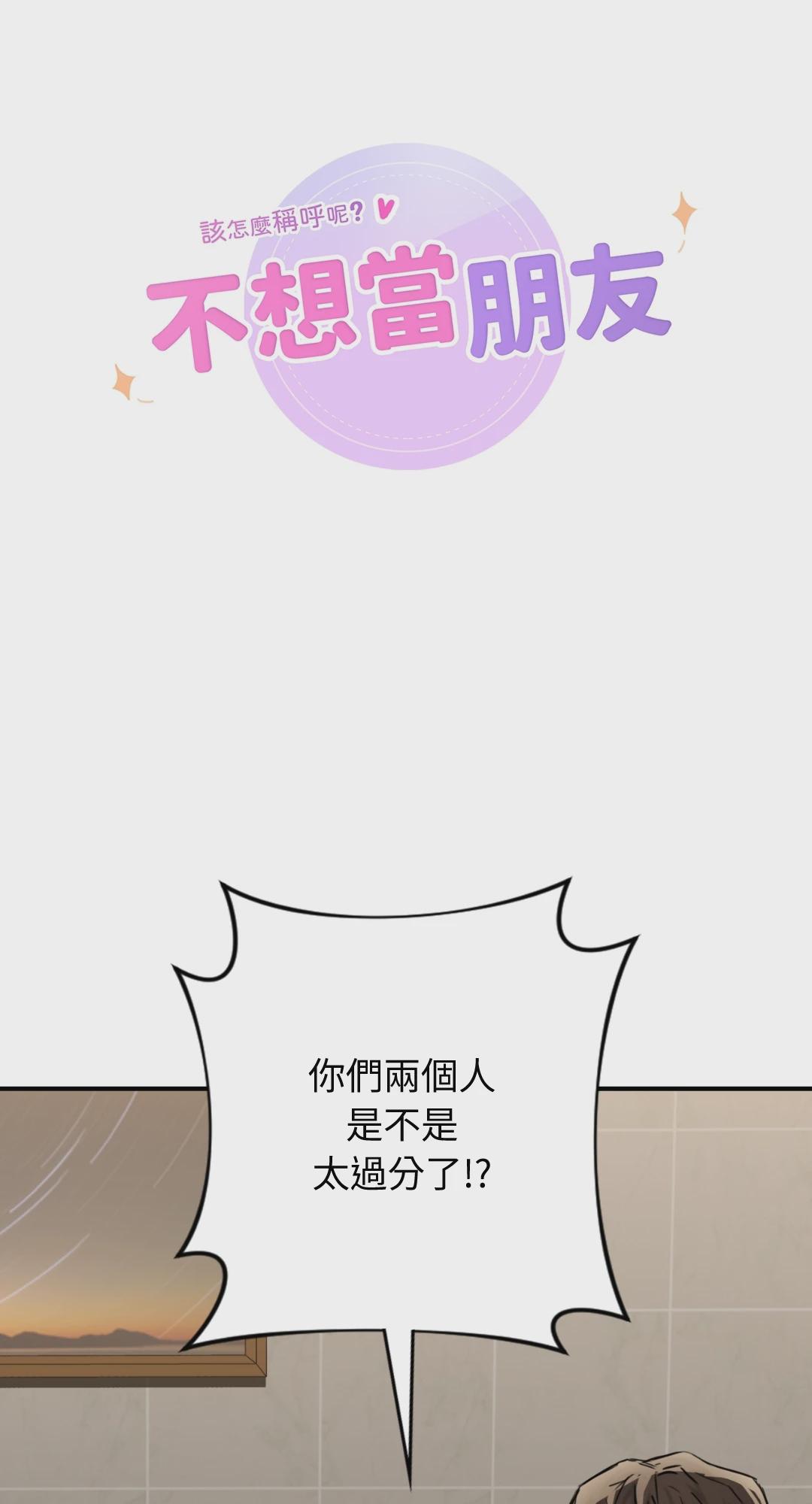 第30话 第 5 页