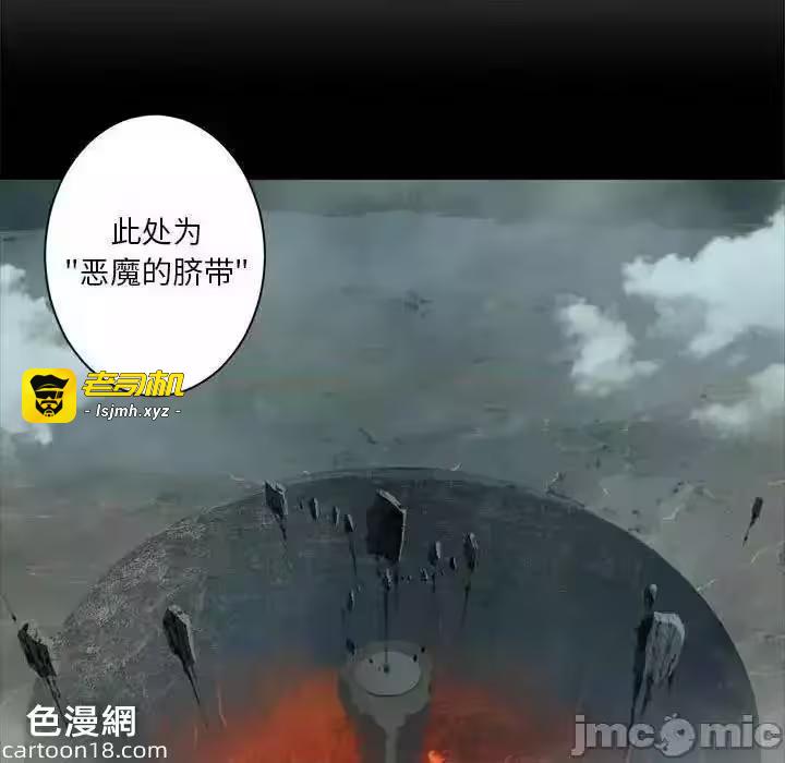 第106话 第 5 页