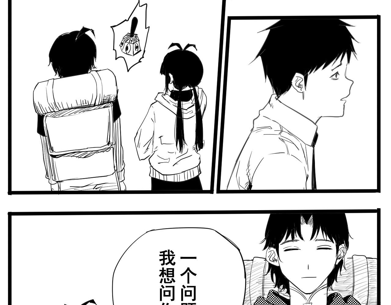 短篇（上） 第 182 页