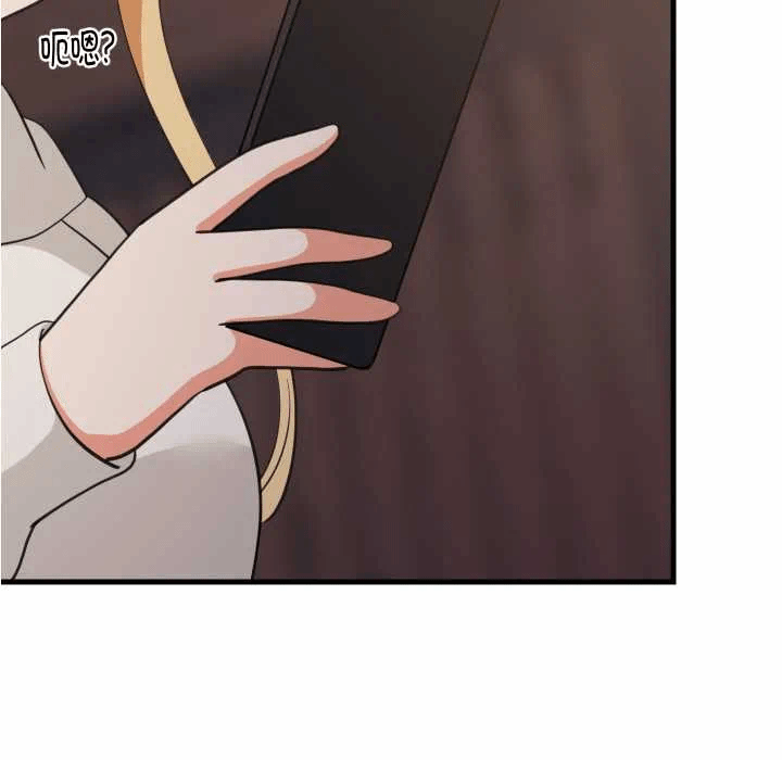 第79话 第 138 页