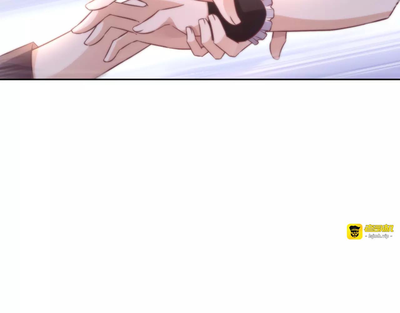 第13话 任人宰割 第 5 页